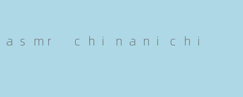 asmr chinanichi